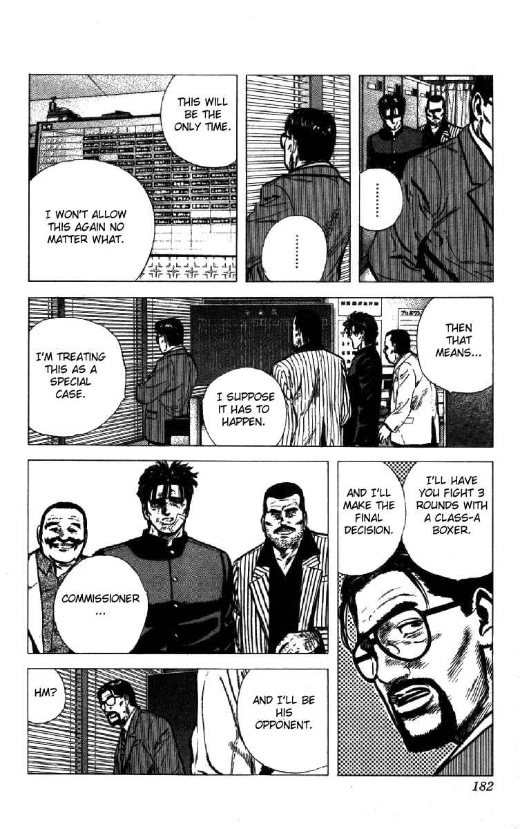 Chapter 108 - Page 5