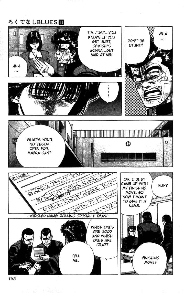 Chapter 108 - Page 8