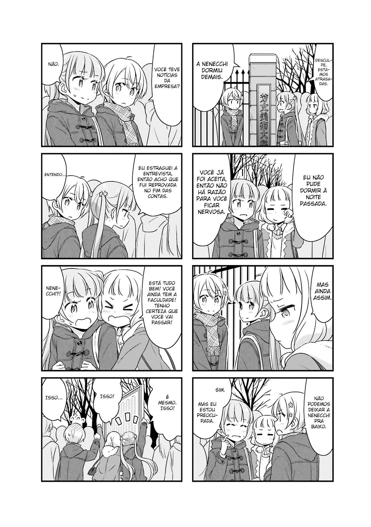 Chapter 51.13 - Page 3