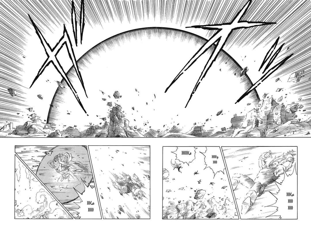 Chapter 465 - Page 11