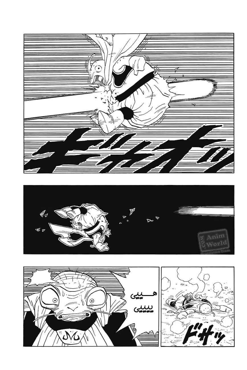 Chapter 465 - Page 6