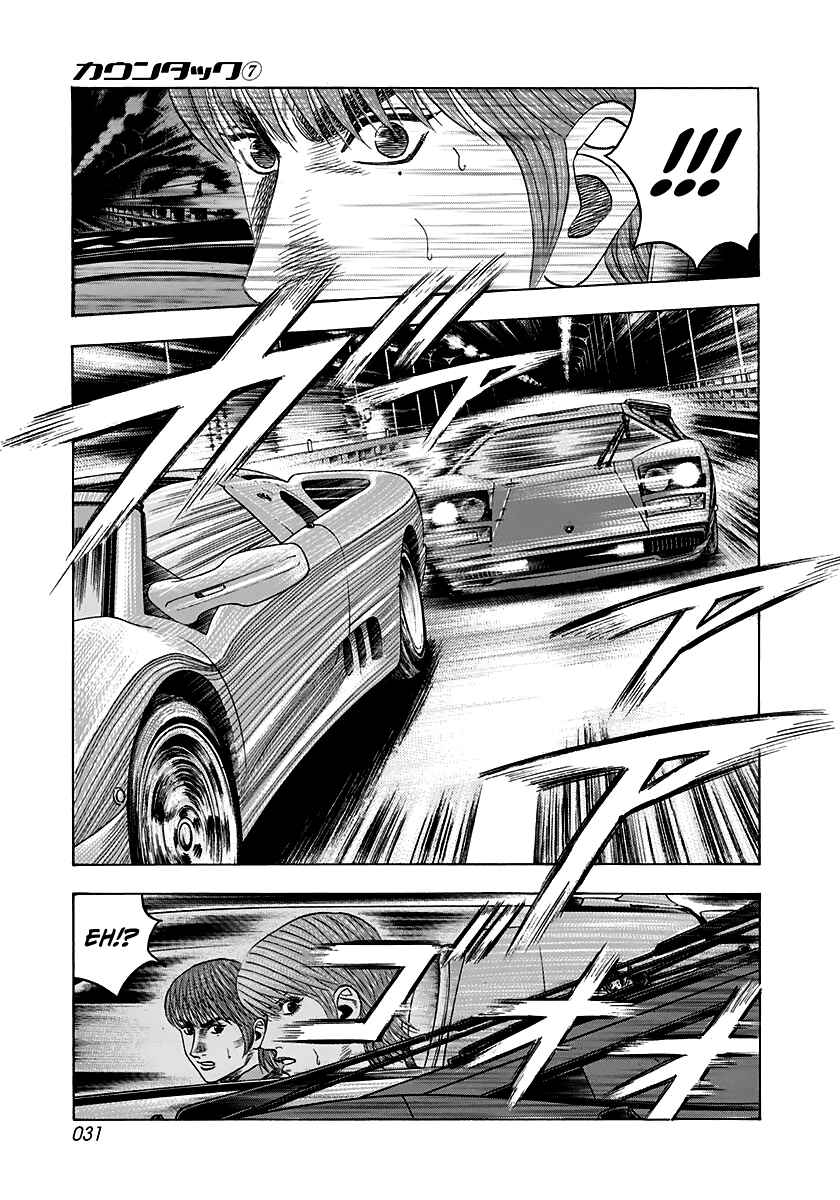 Chapter 56 - Page 11