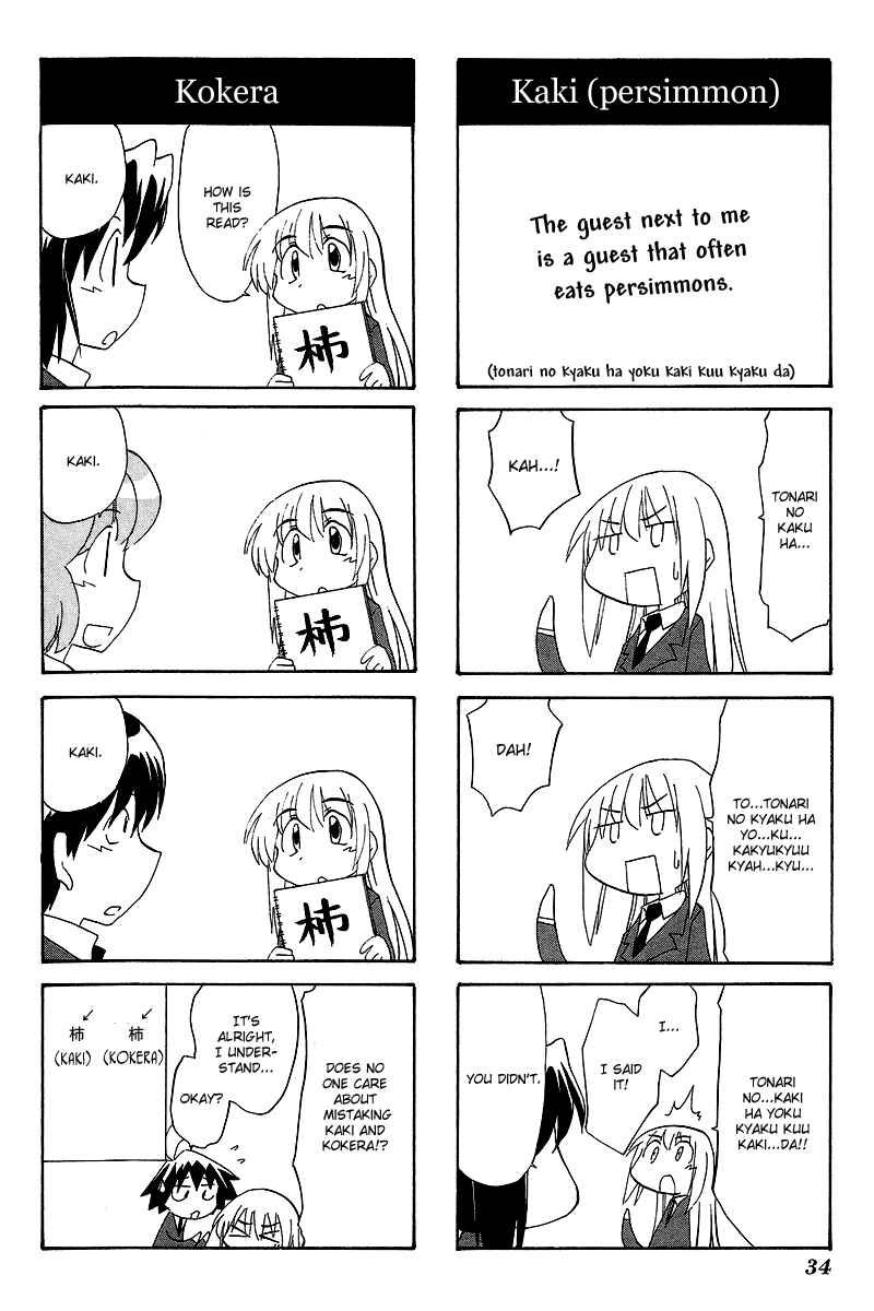 Chapter 48 - Page 6