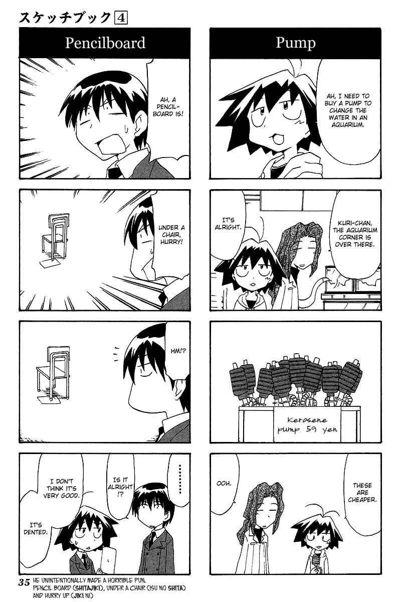 Chapter 48 - Page 7