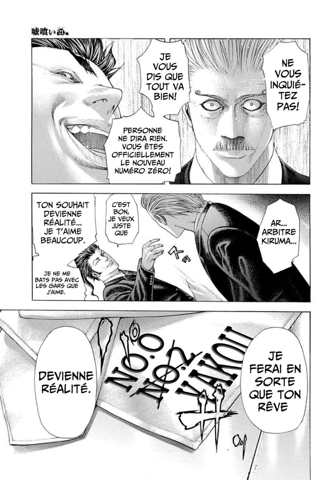 Chapter 226 - Page 13