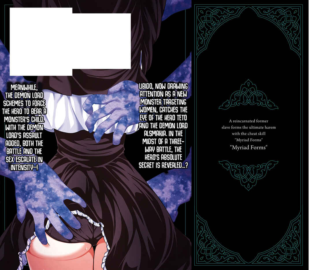 Chapter 12 - Page 28