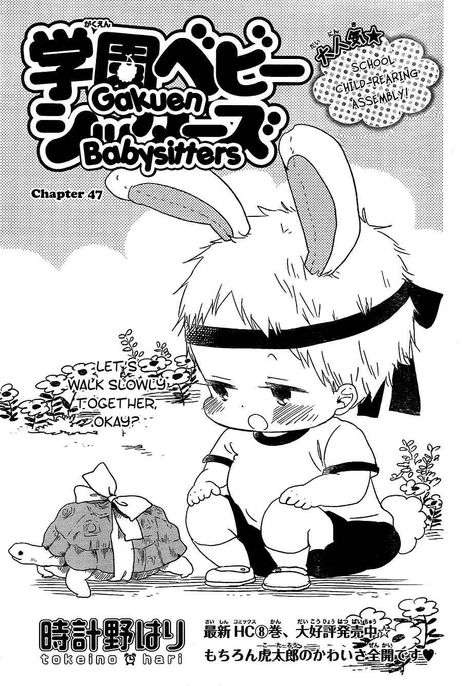 Chapter 47 - Page 3