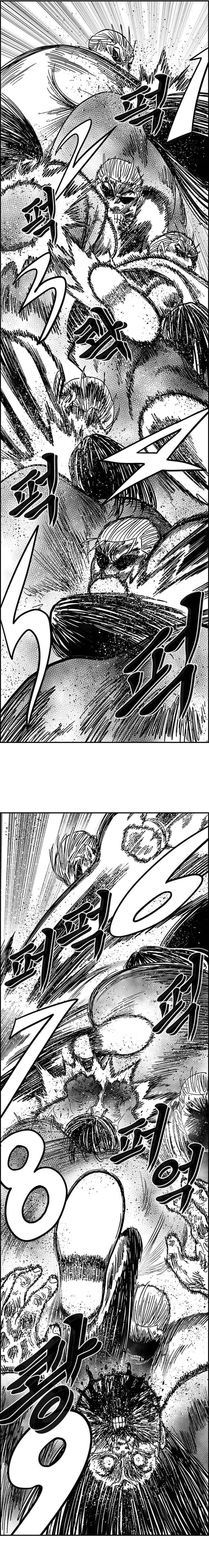 Chapter 136 - Page 17