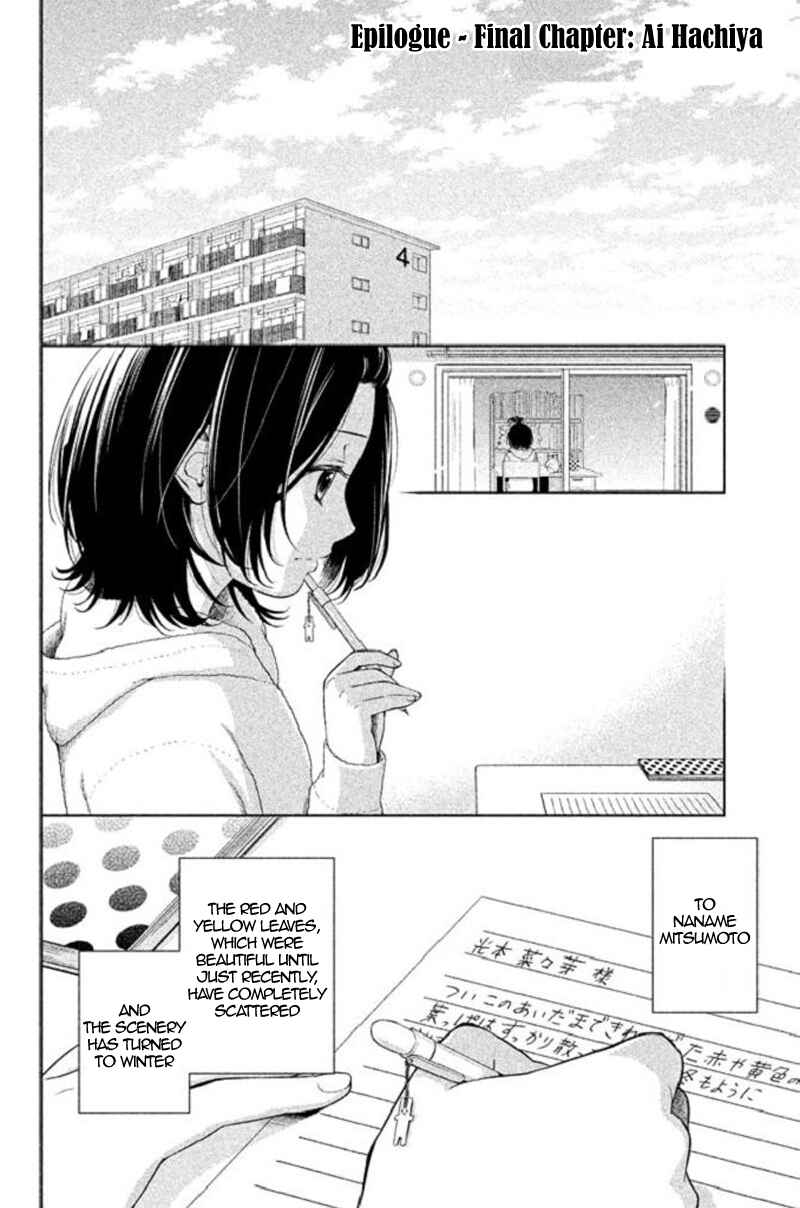 Chapter 21 - Page 2