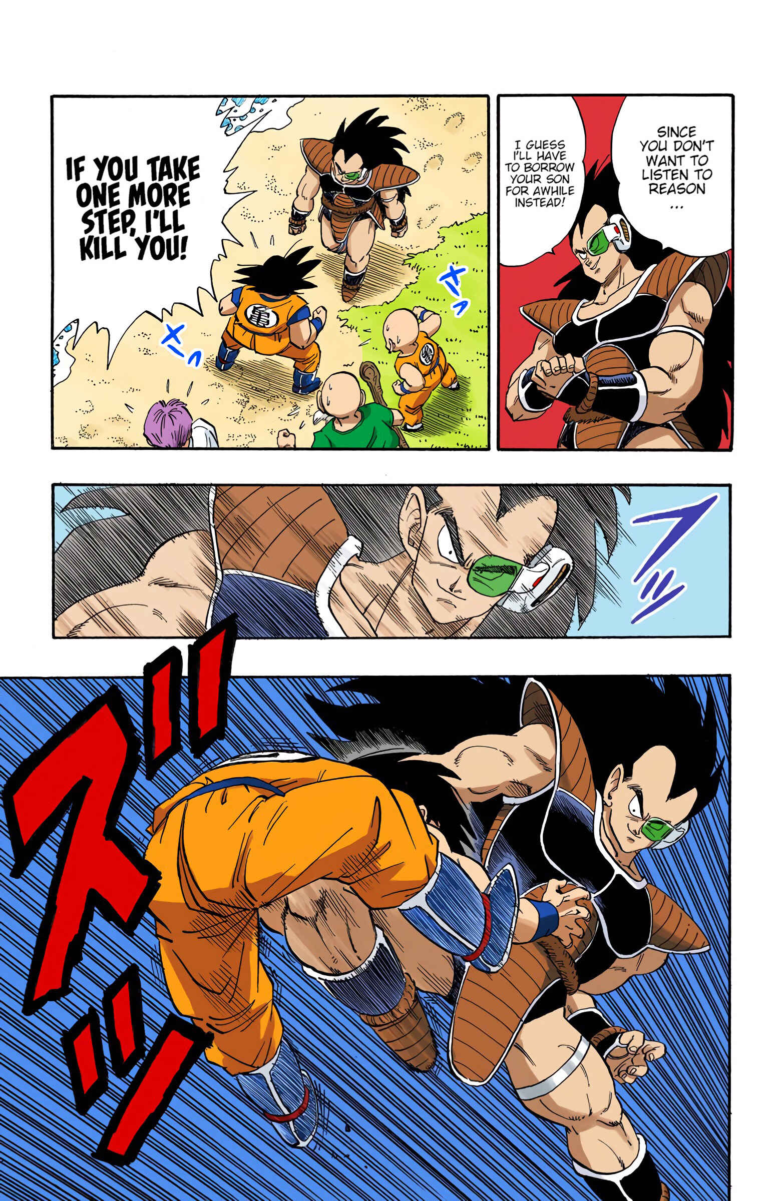 Chapter 197 - Page 13