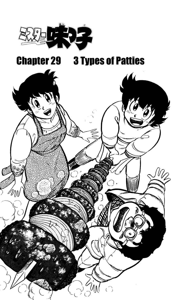 Chapter 29 - Page 1