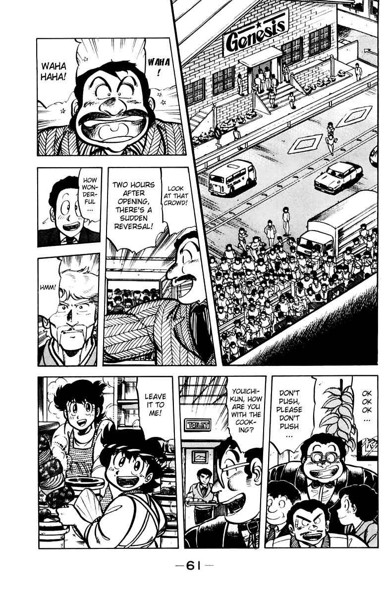 Chapter 29 - Page 11