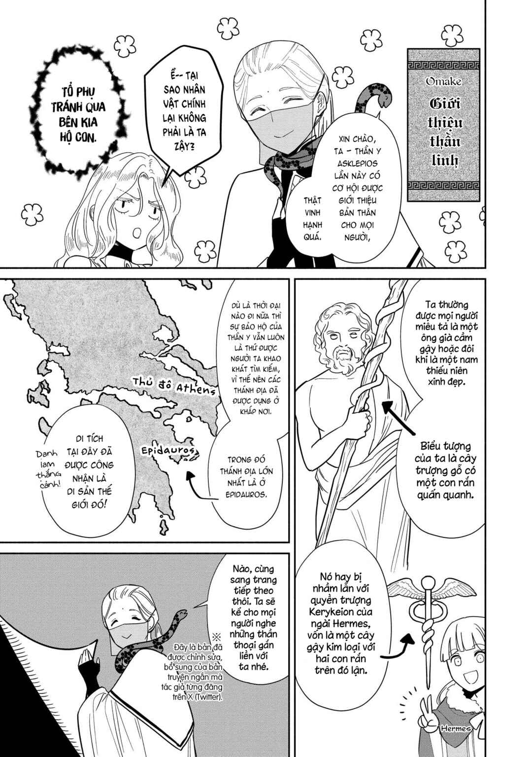 Chapter 3.5 - Page 2