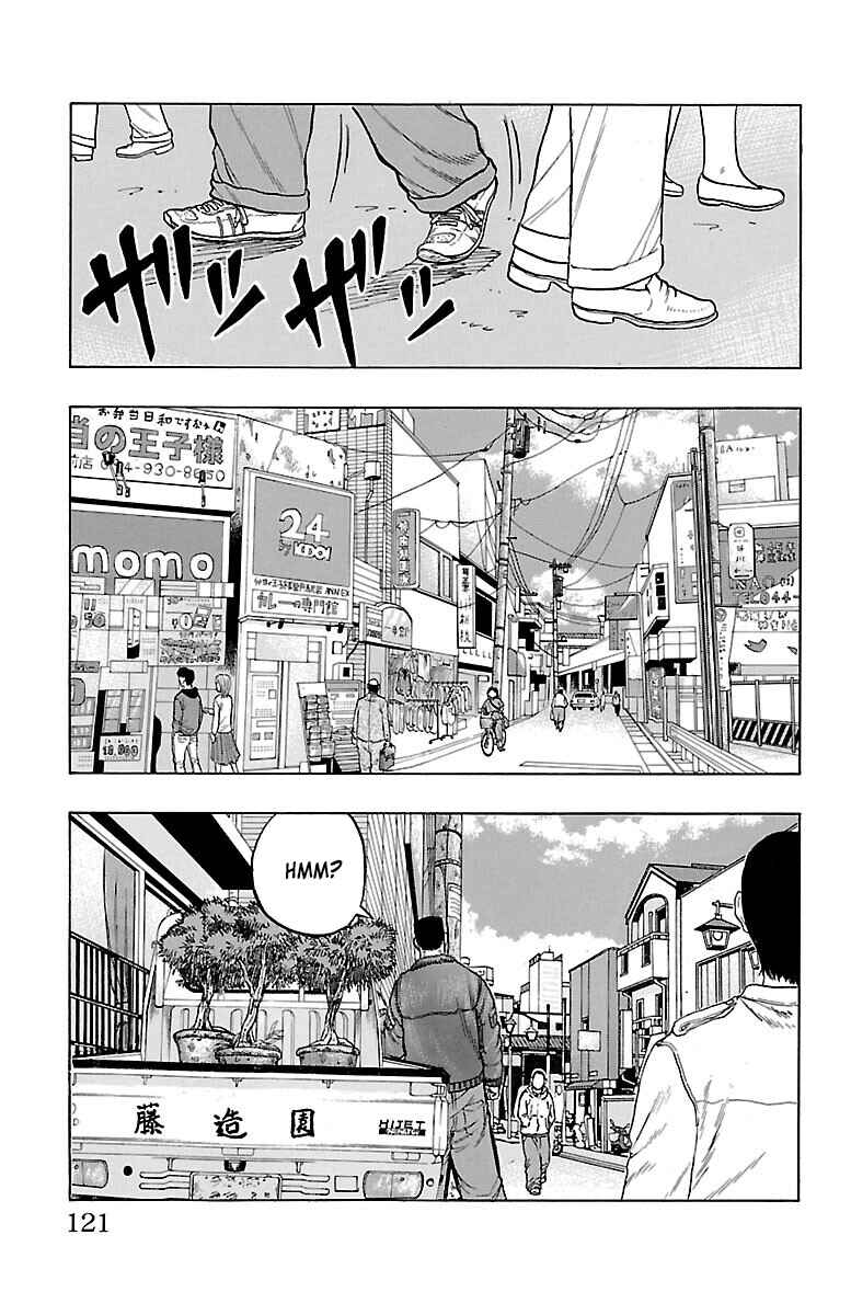 Chapter 47 - Page 33