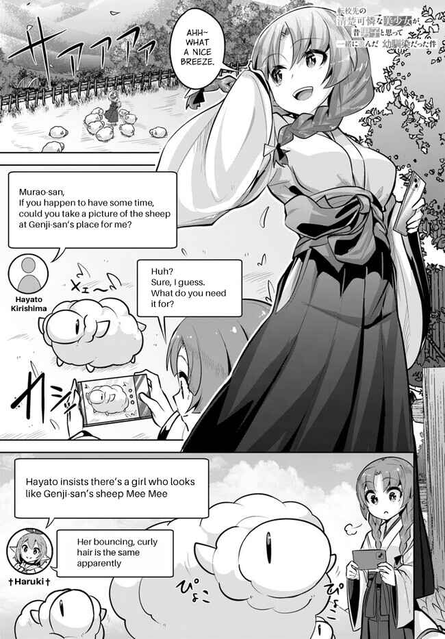 Chapter 25 - Page 1