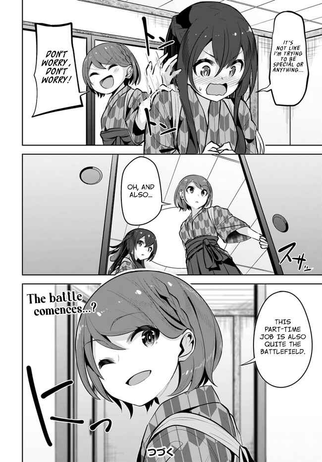 Chapter 25 - Page 32