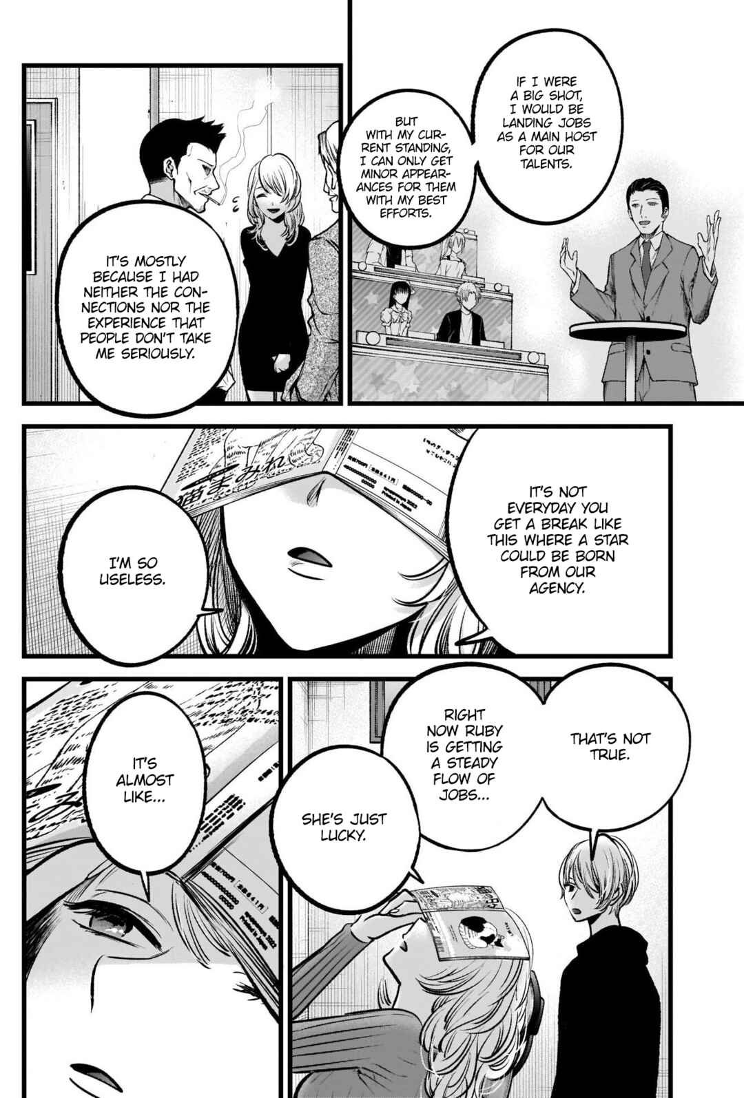 Chapter 94 - Page 16