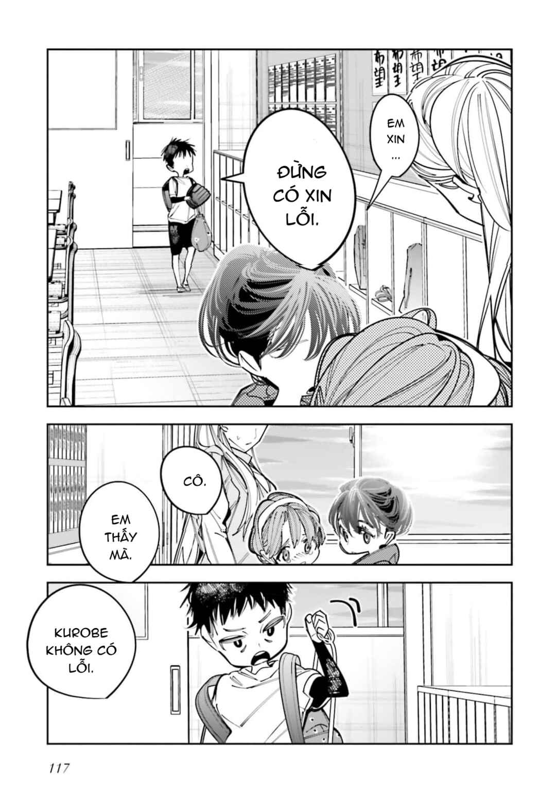 Chapter 16.5 - Page 4