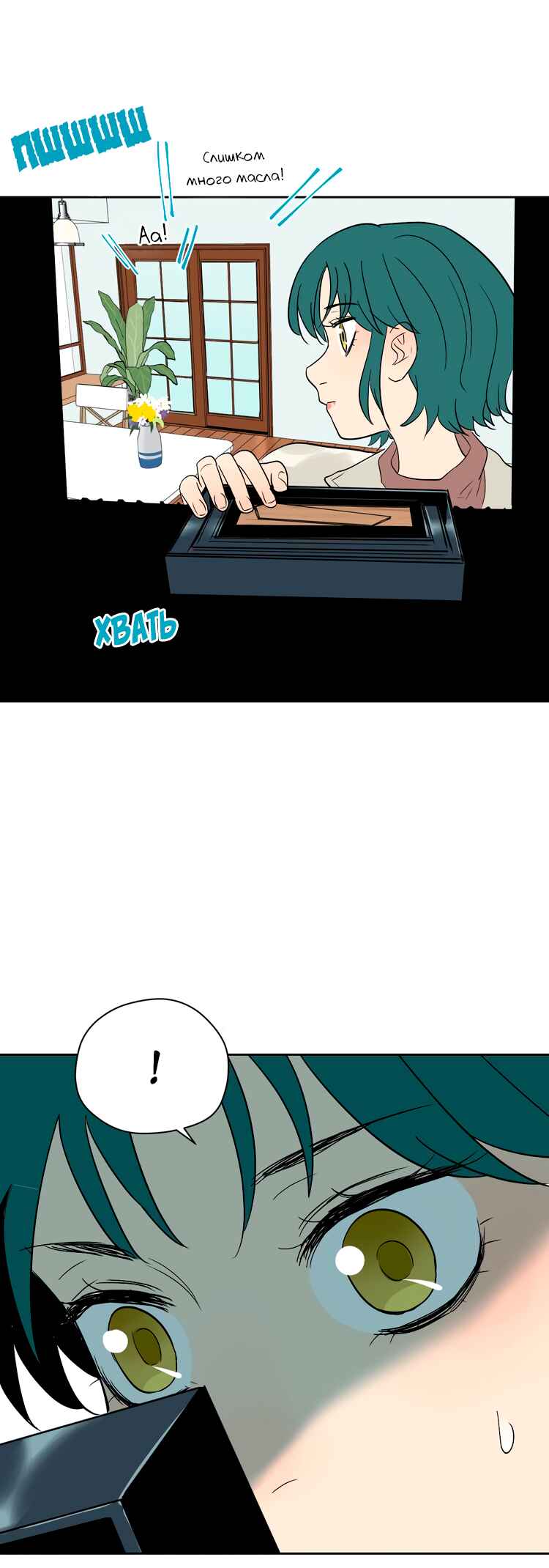 Chapter 13 - Page 34