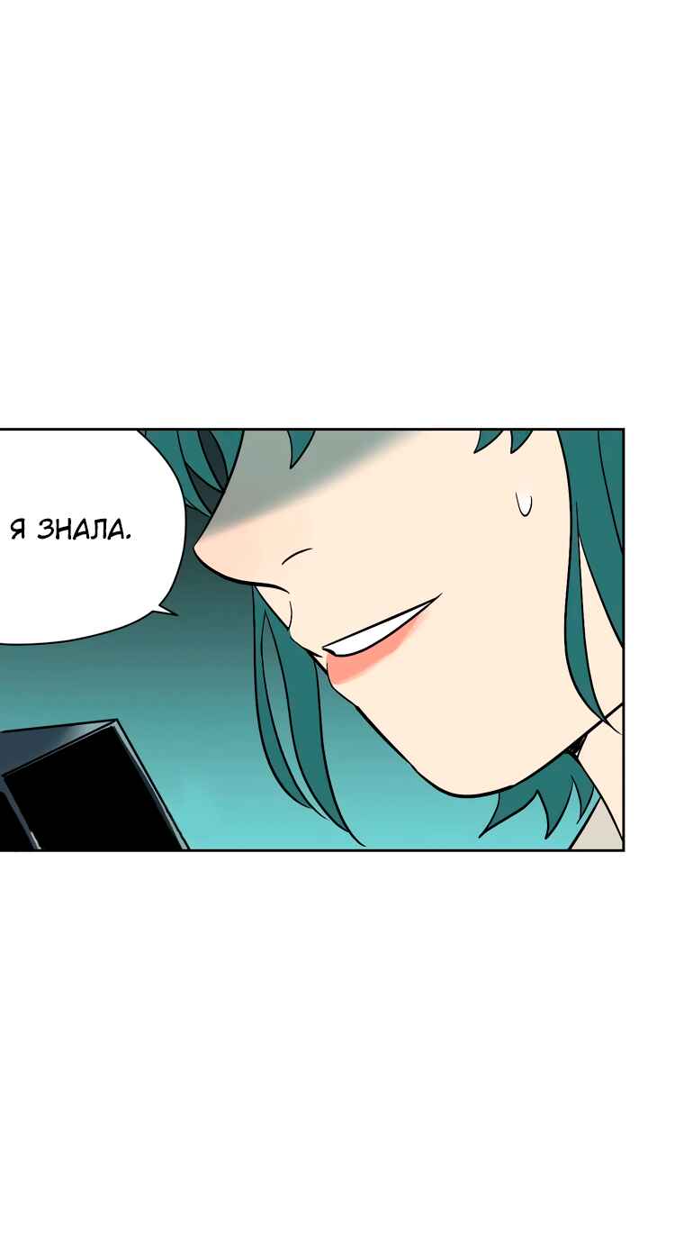 Chapter 13 - Page 35