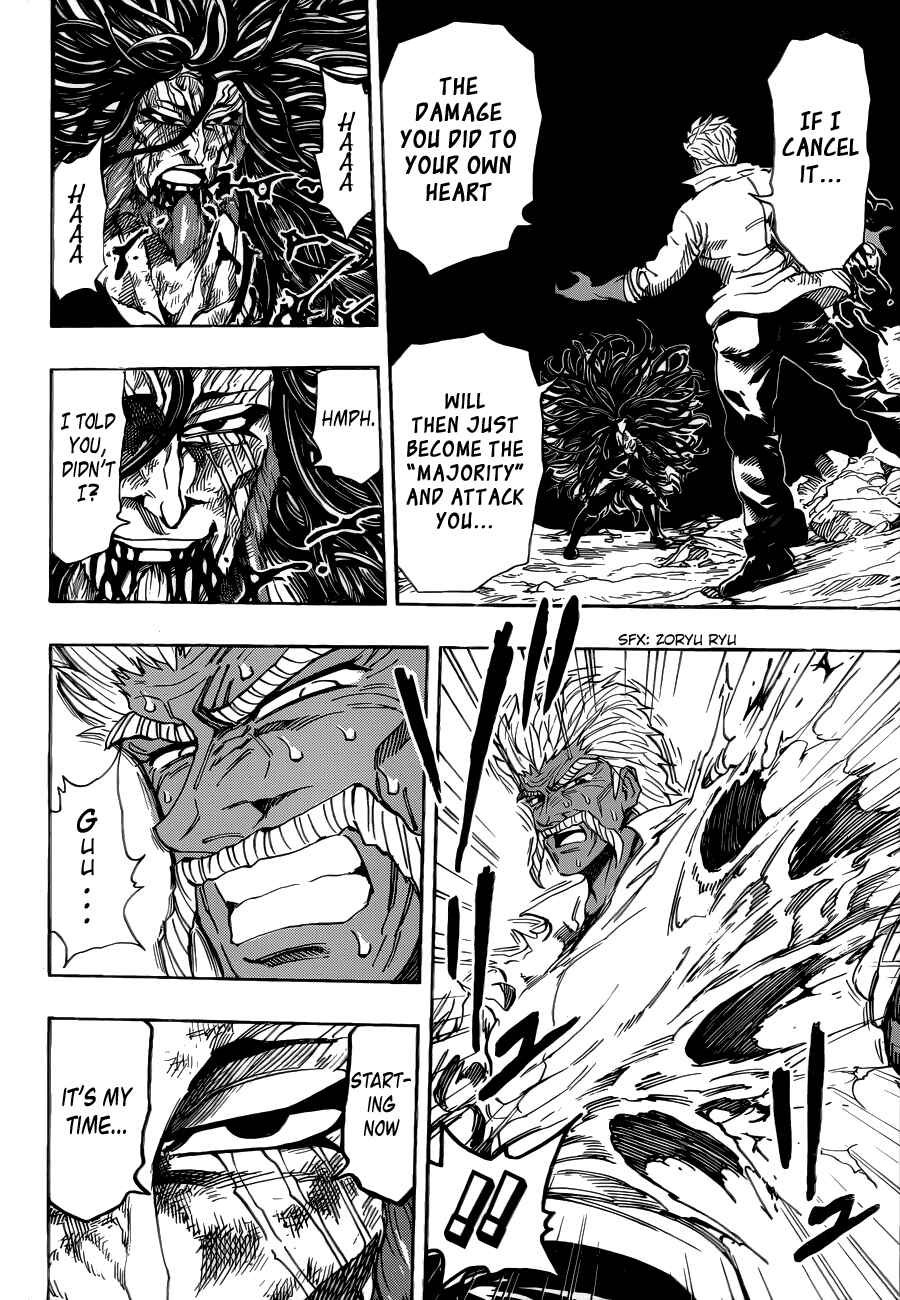 Chapter 250 - Page 7