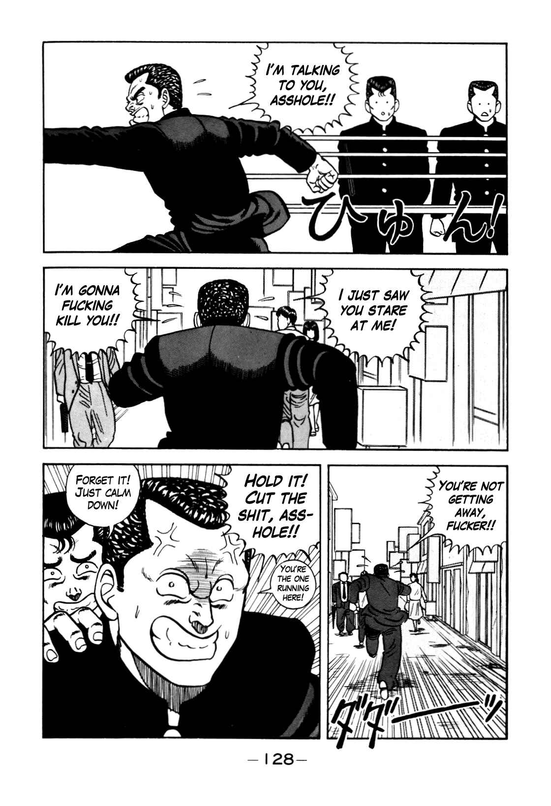 Chapter 96 - Page 22