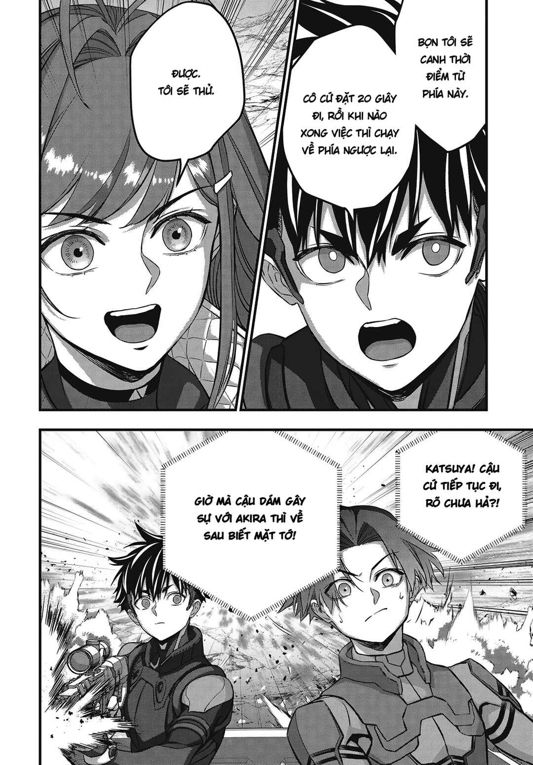 Chapter 78 - Page 20
