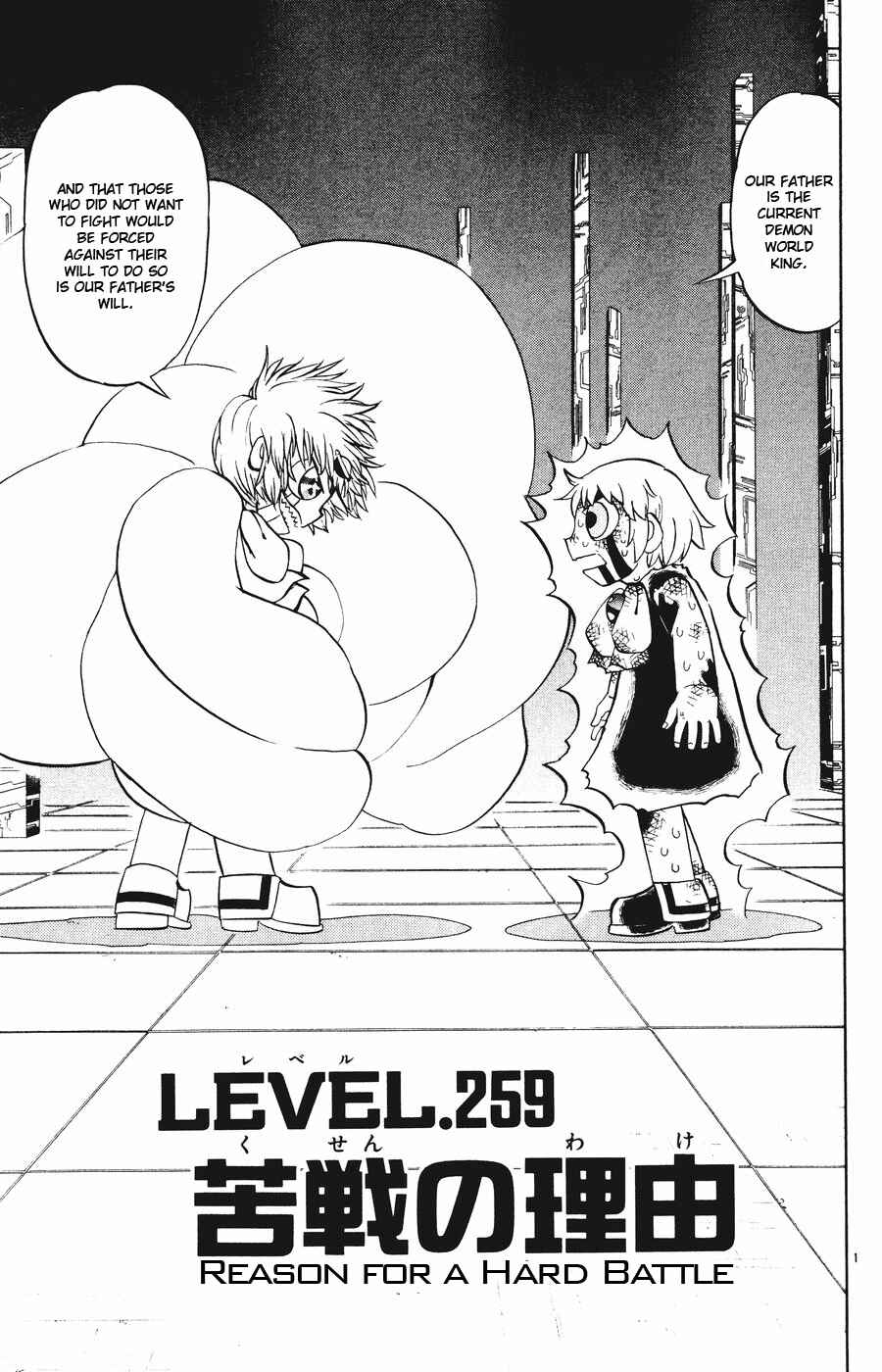 Chapter 259 - Page 1