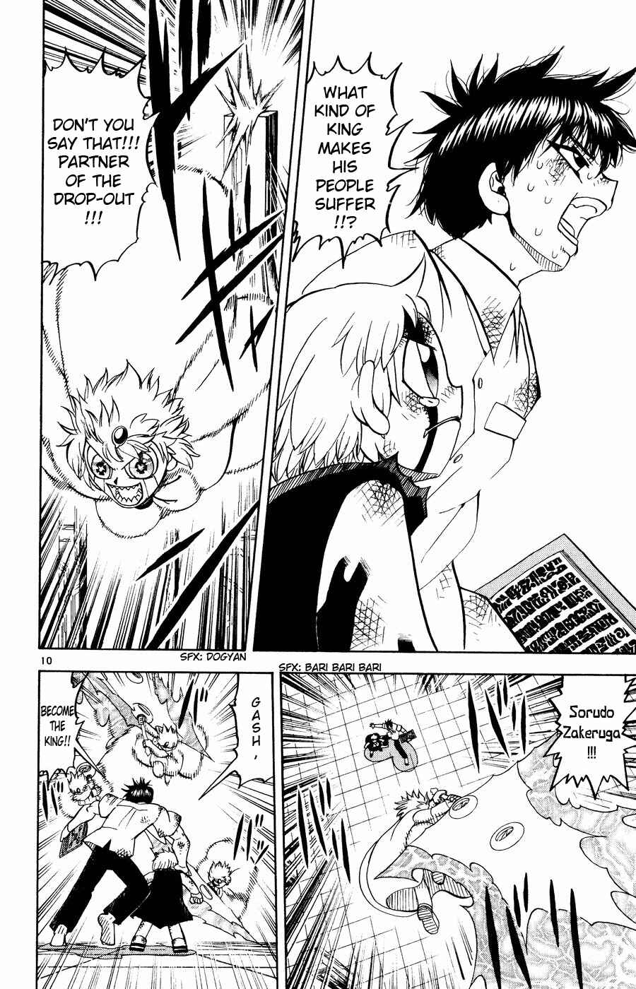 Chapter 259 - Page 10
