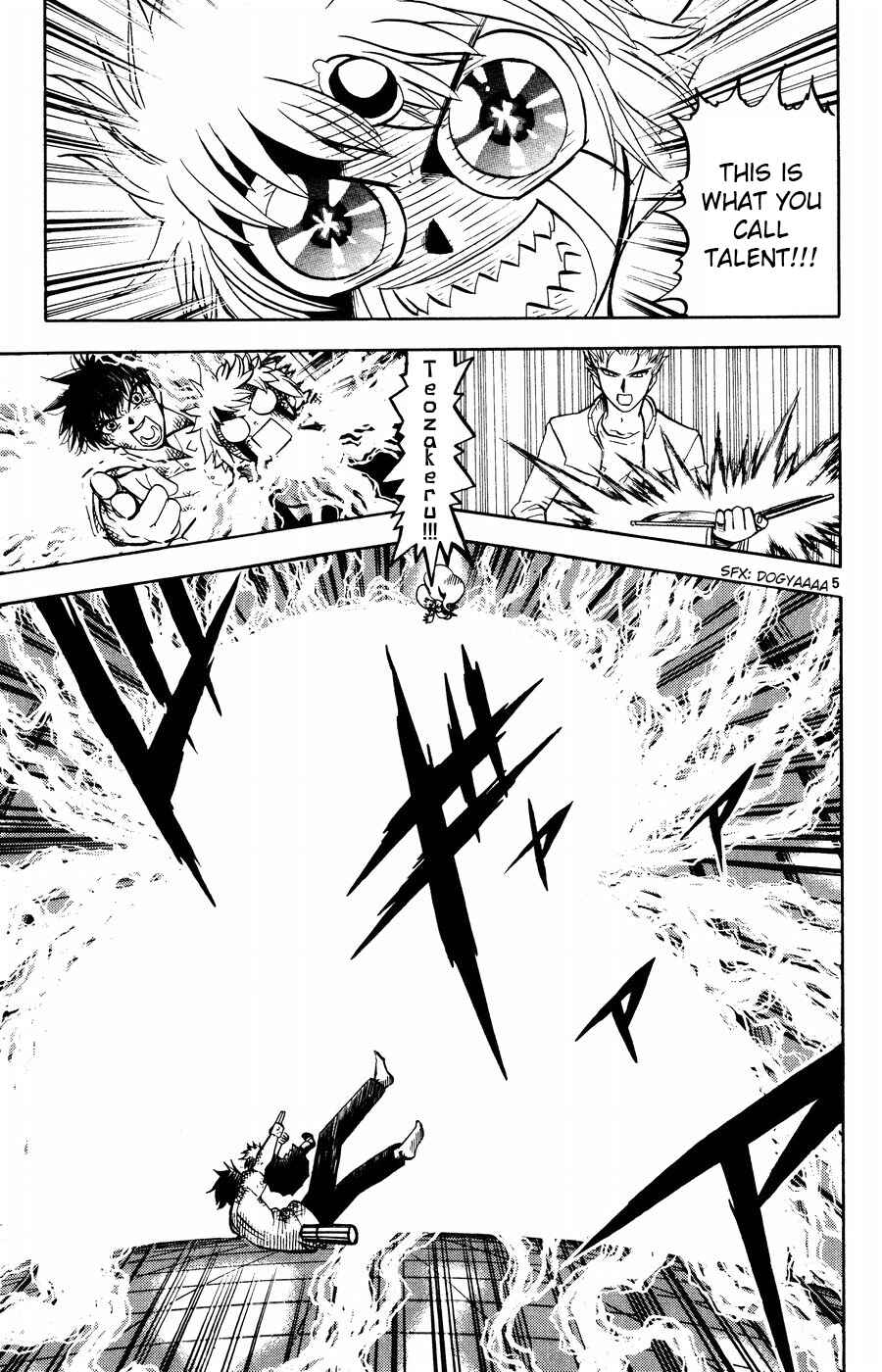 Chapter 259 - Page 5