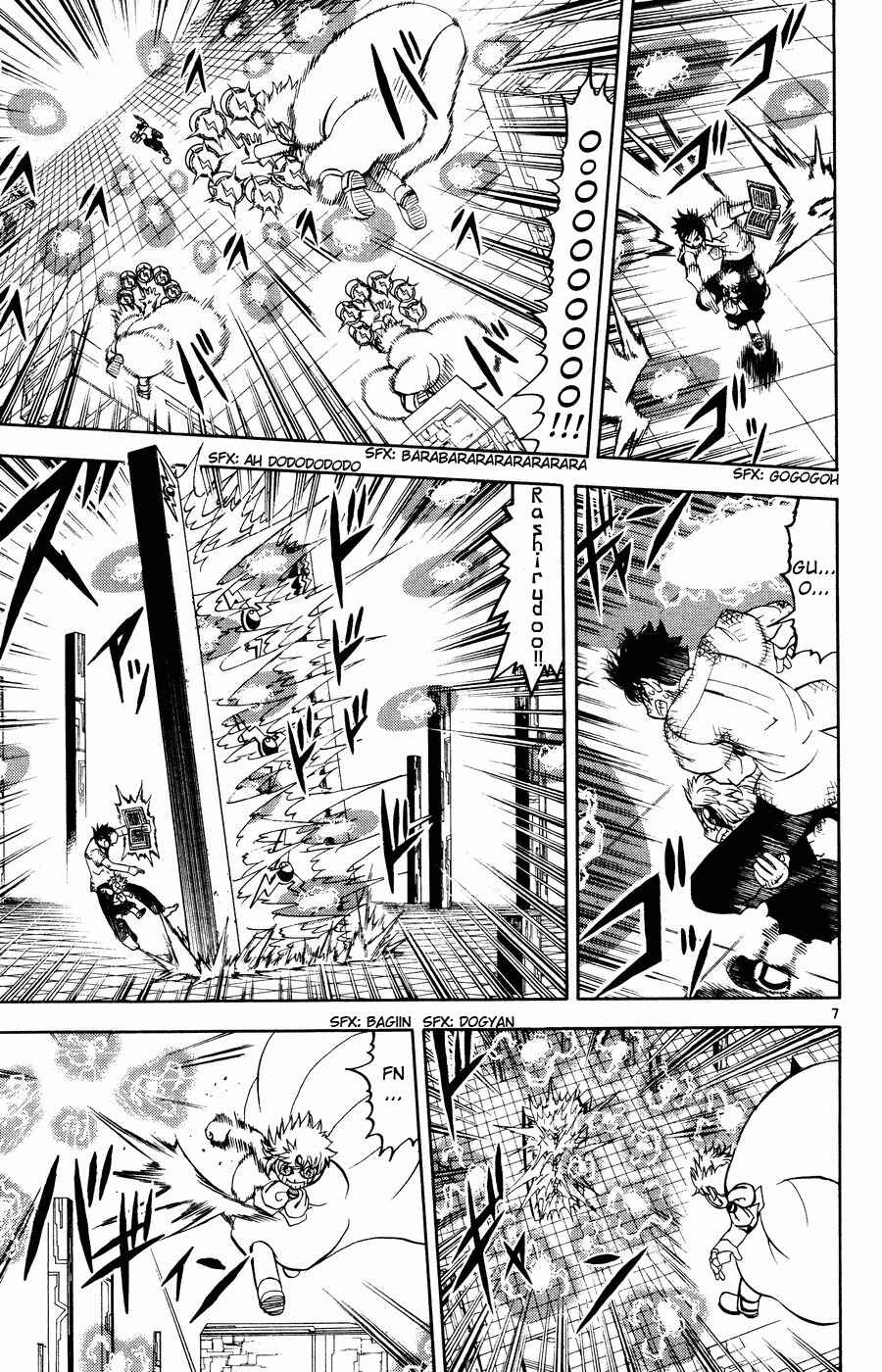Chapter 259 - Page 7