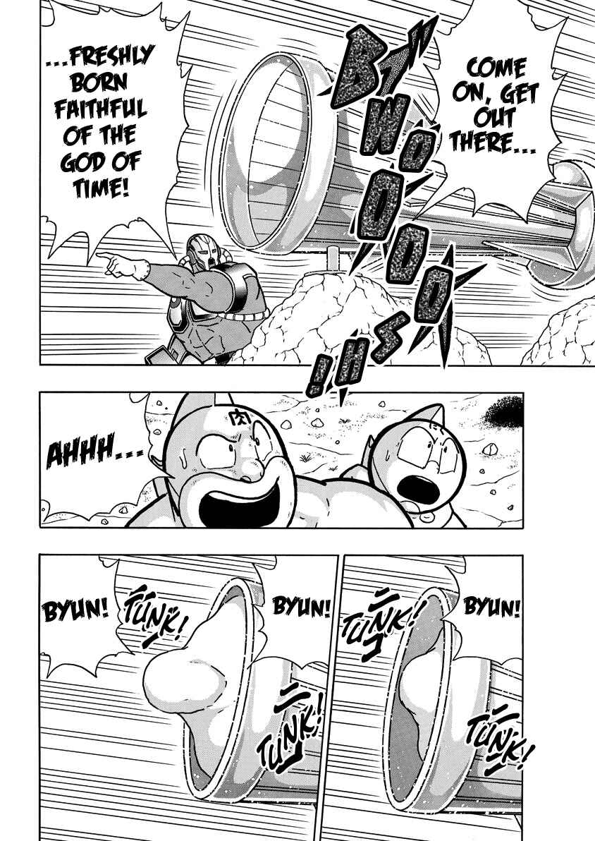 Chapter 854 - Page 11