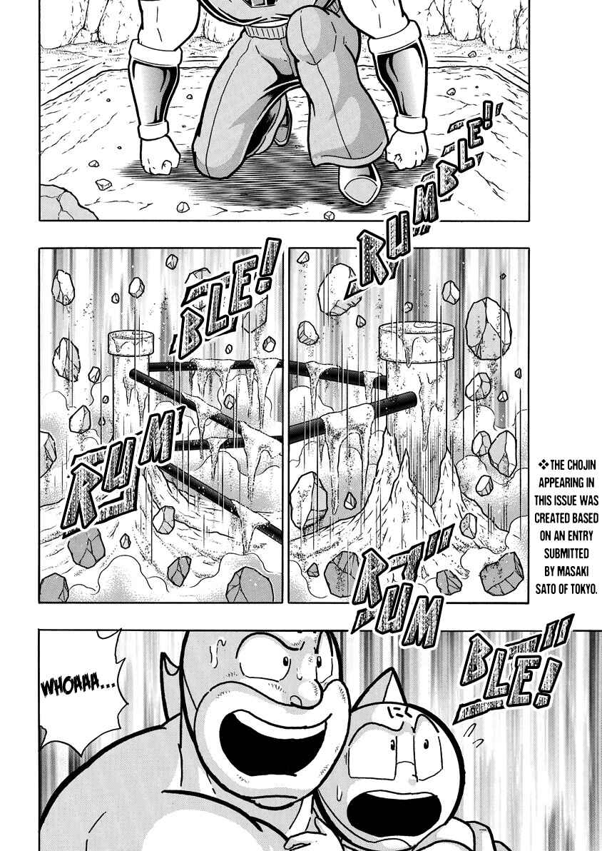 Chapter 854 - Page 15