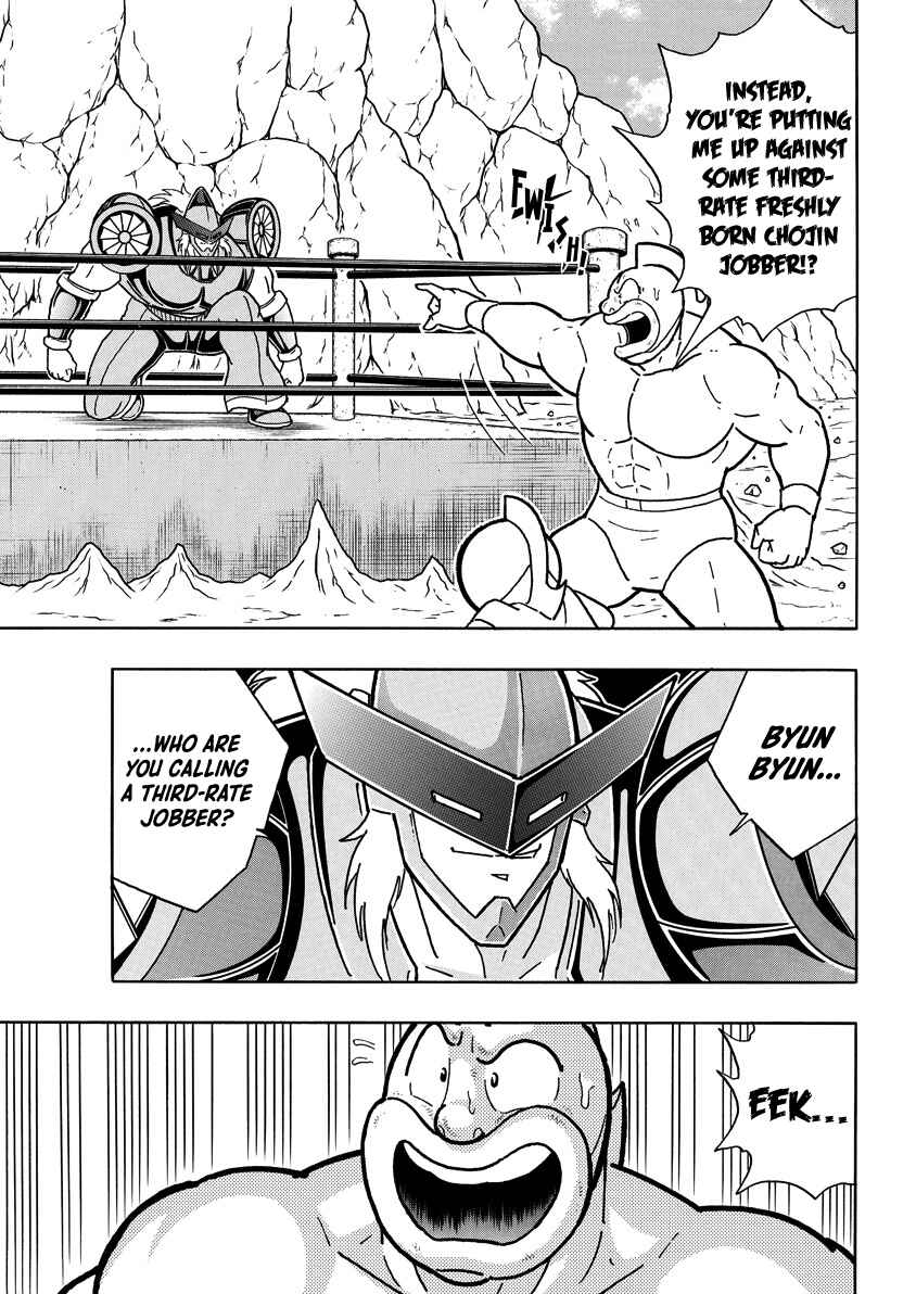 Chapter 854 - Page 18