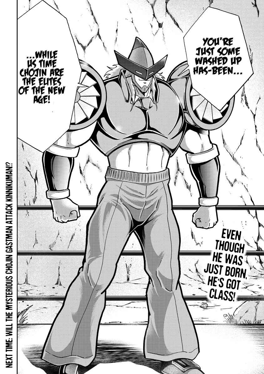 Chapter 854 - Page 19