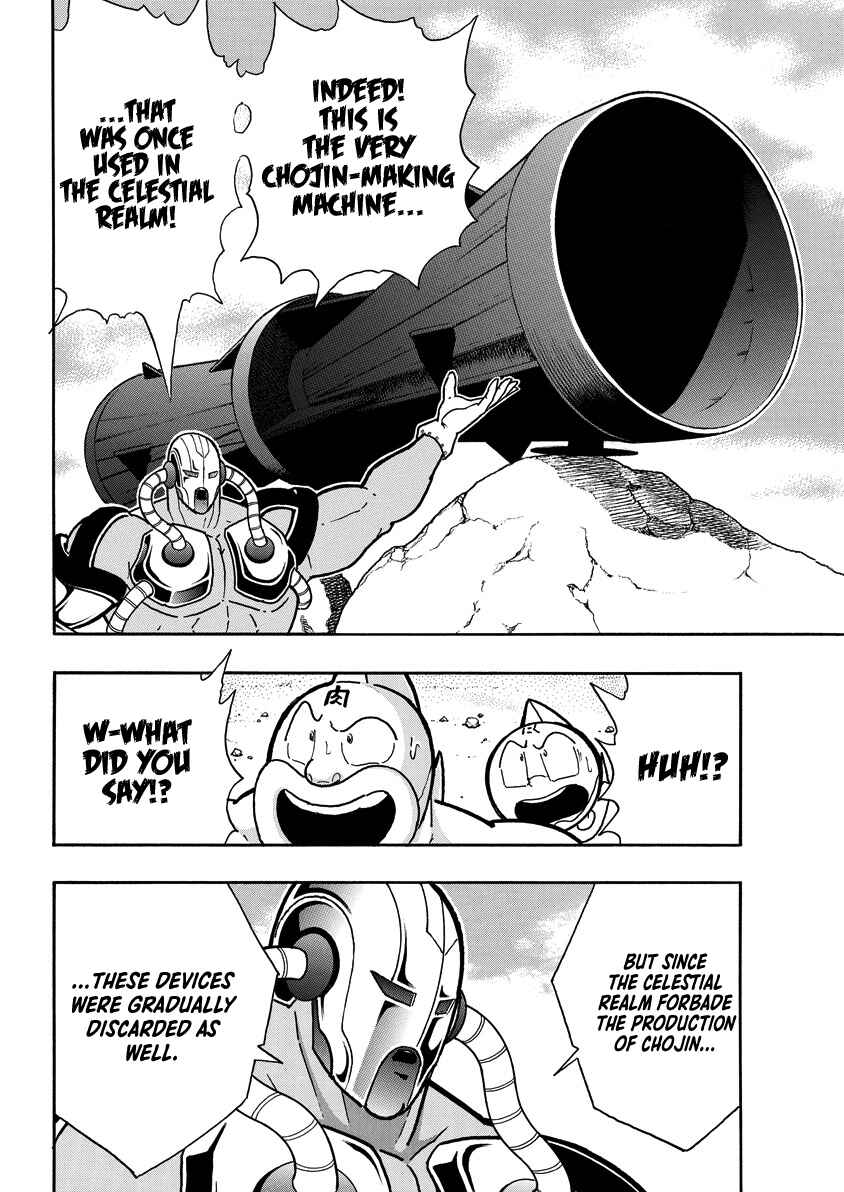 Chapter 854 - Page 5