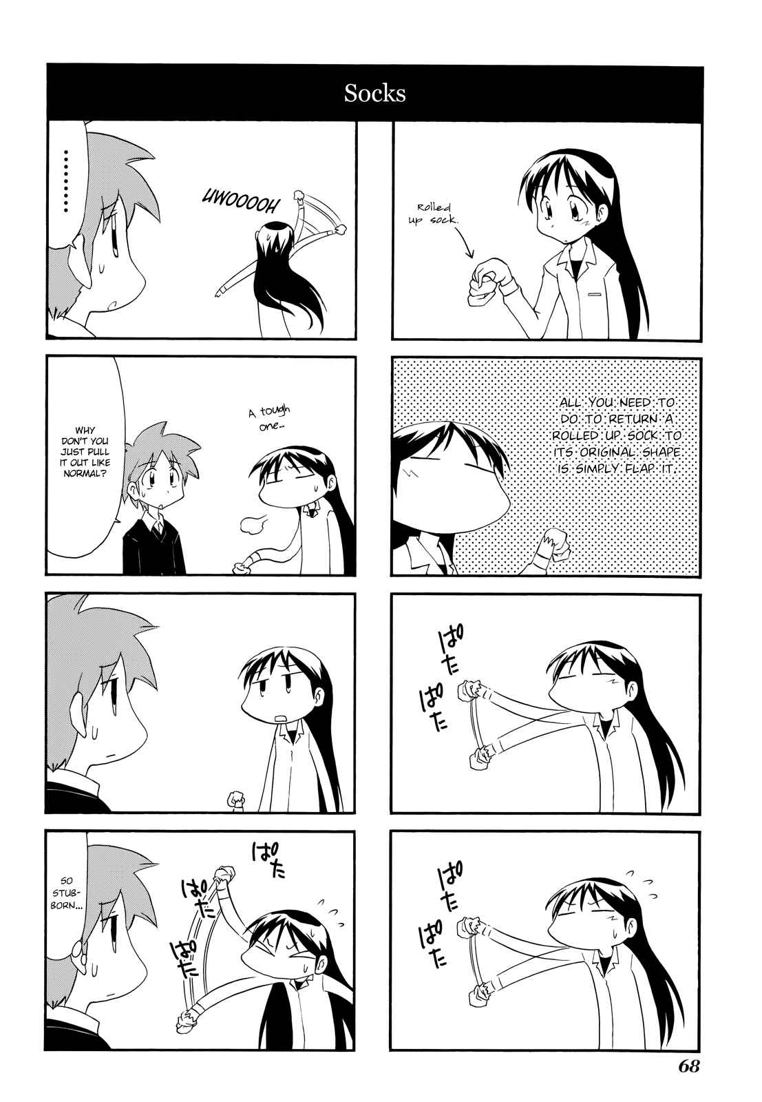 Chapter 109 - Page 6