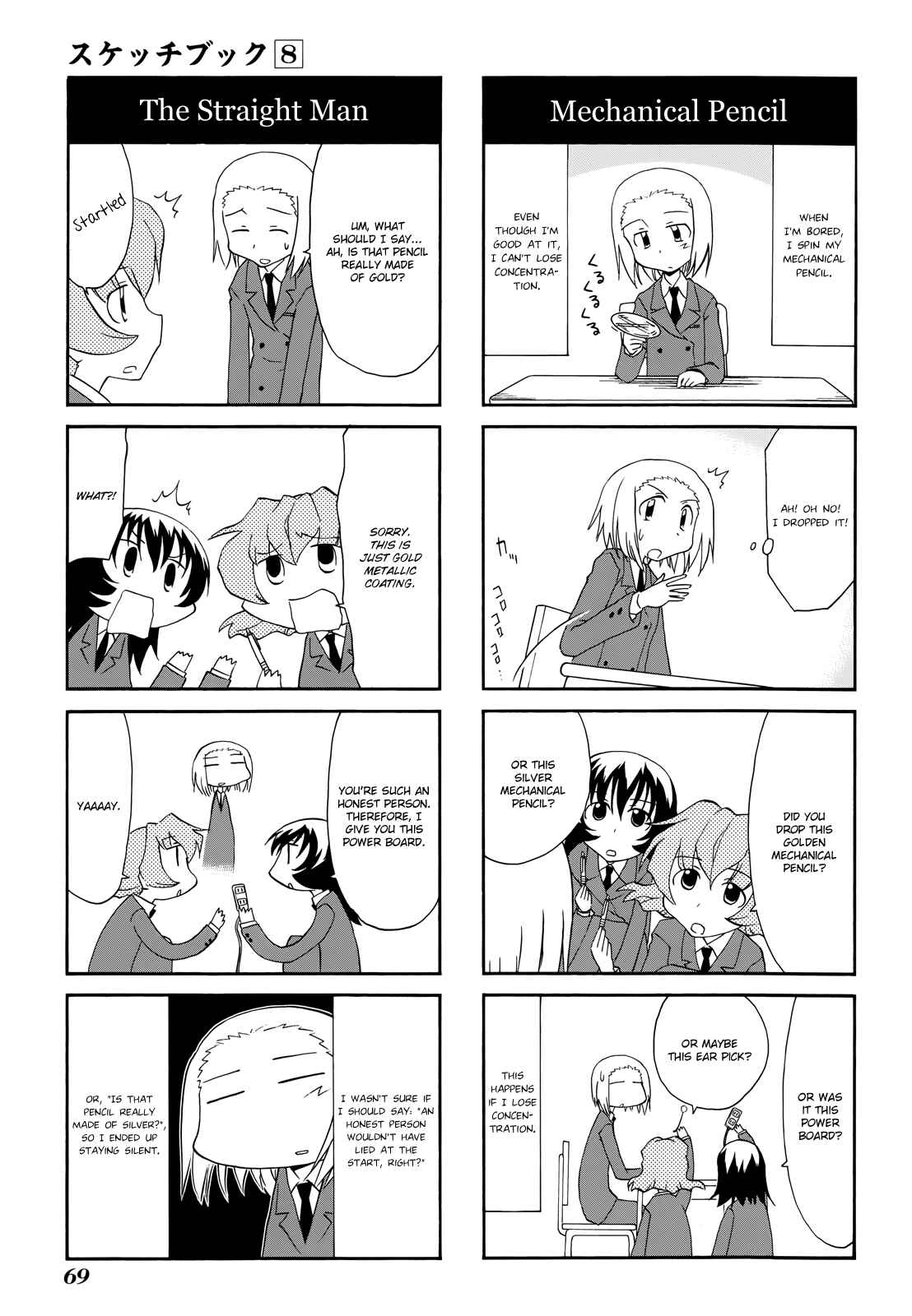Chapter 109 - Page 7
