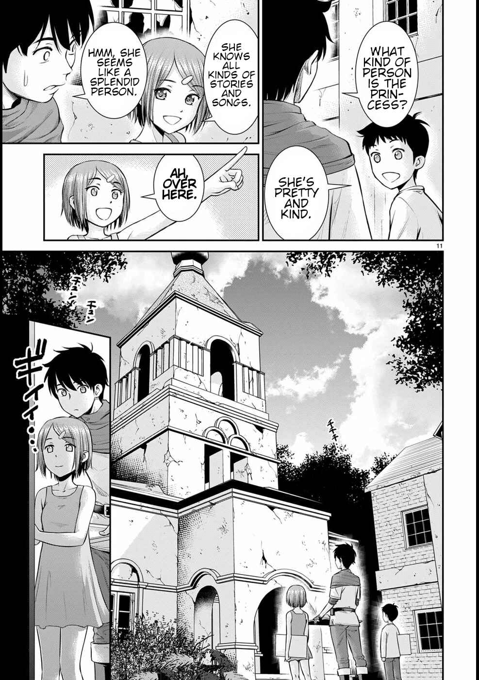 Chapter 16 - Page 12