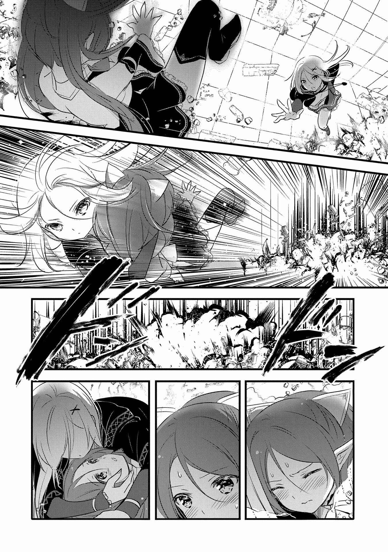 Chapter 29 - Page 17