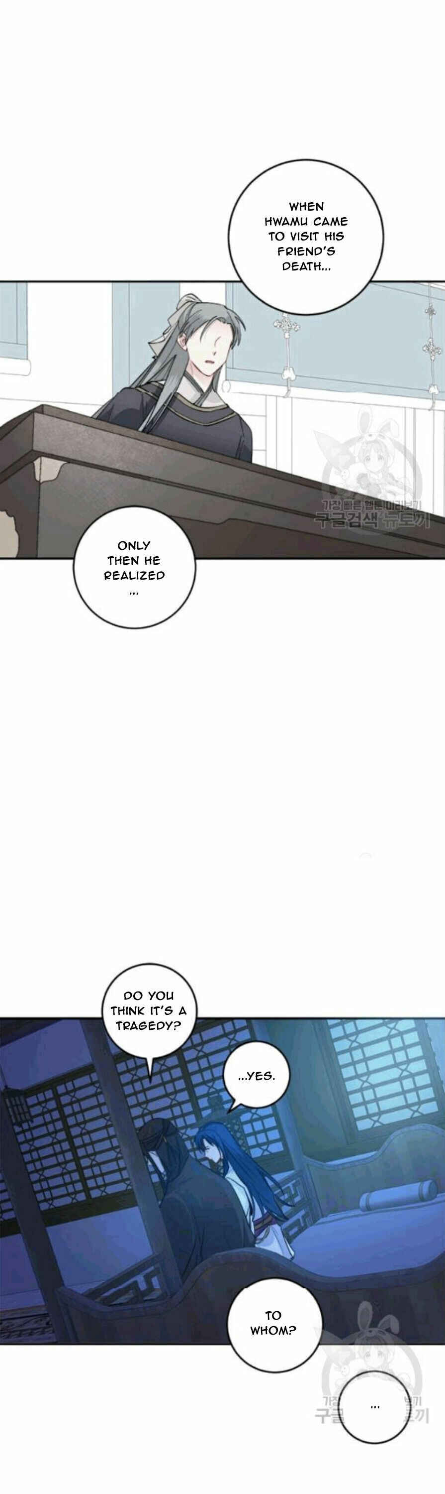 Chapter 97 - Page 12