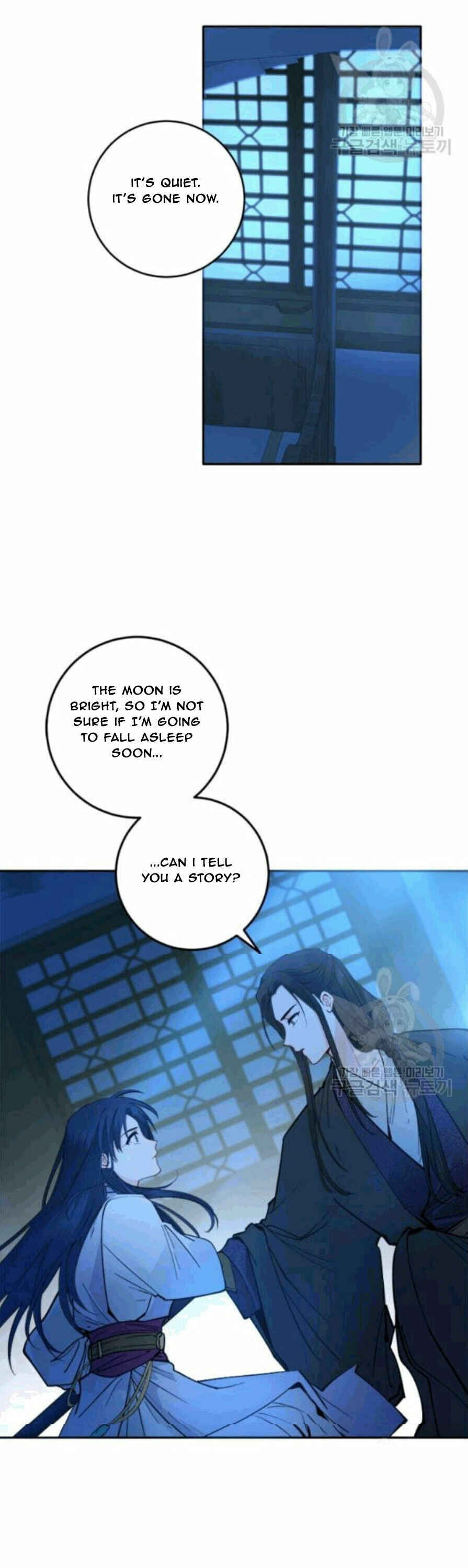 Chapter 97 - Page 5