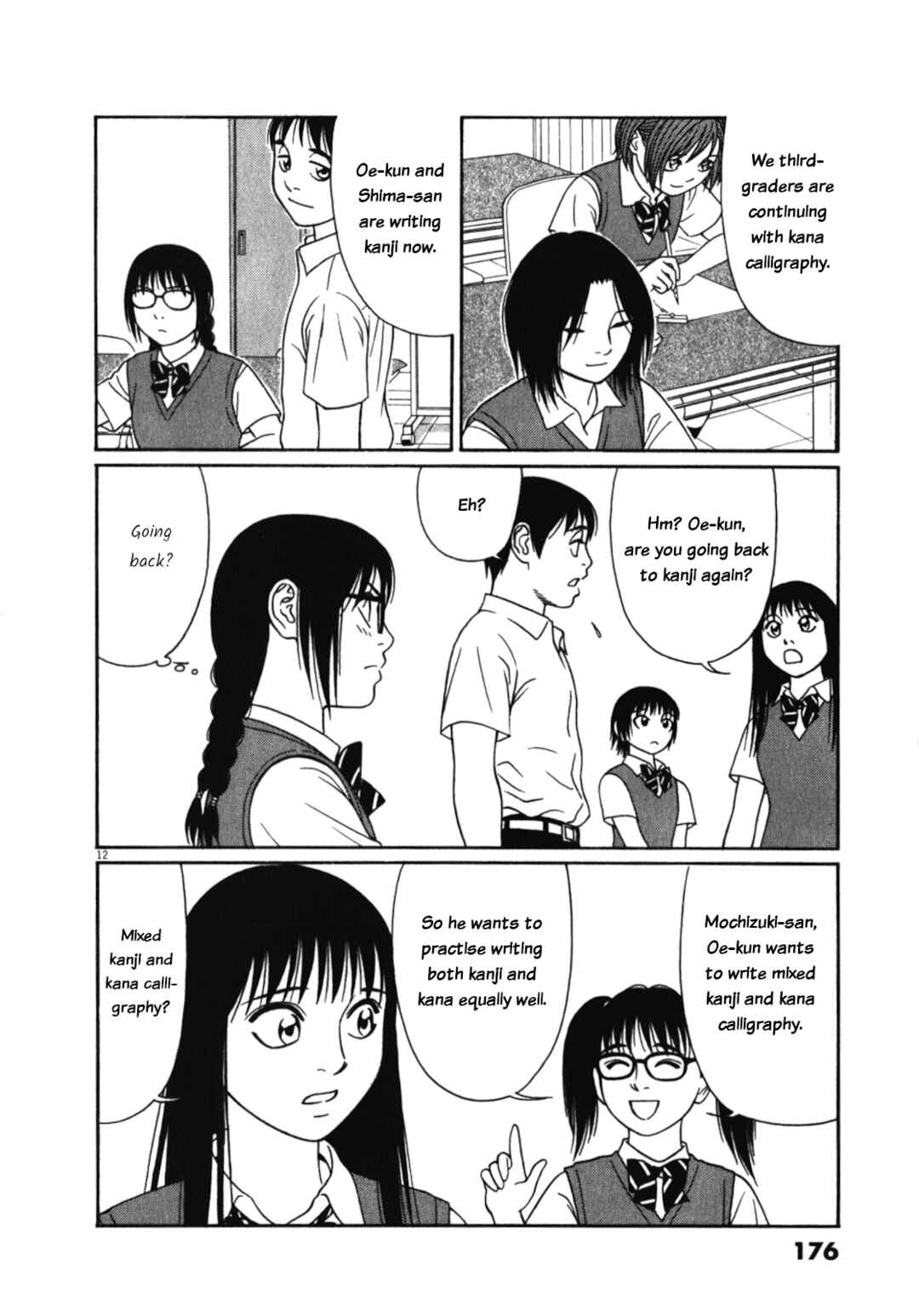 Chapter 126 - Page 12