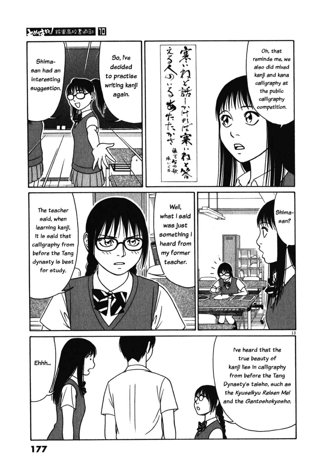 Chapter 126 - Page 13