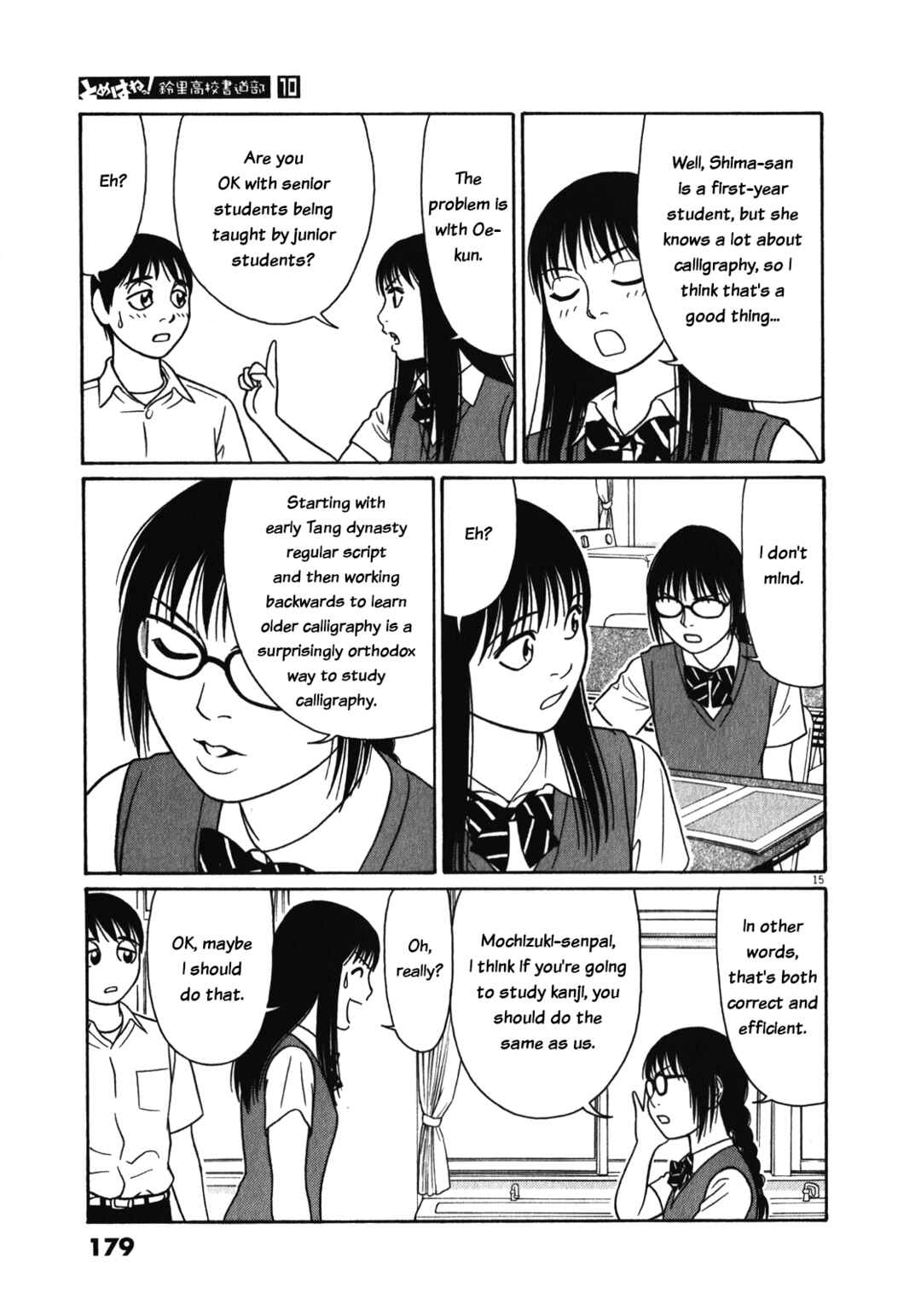 Chapter 126 - Page 15