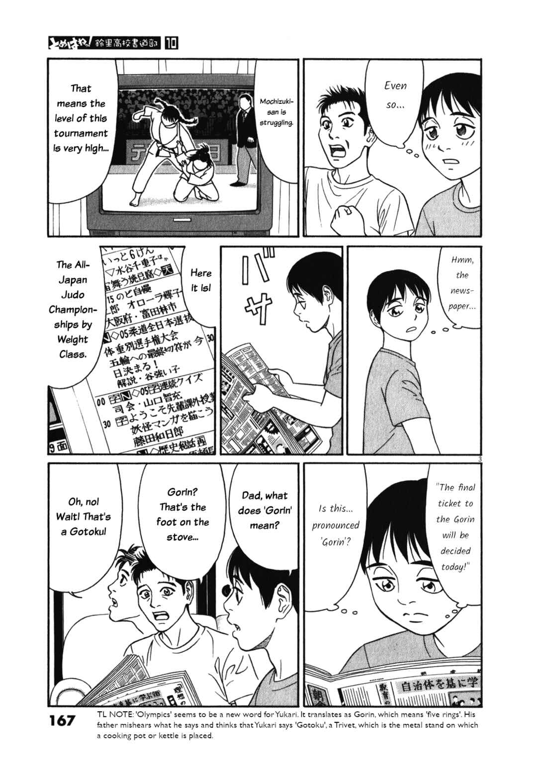 Chapter 126 - Page 3