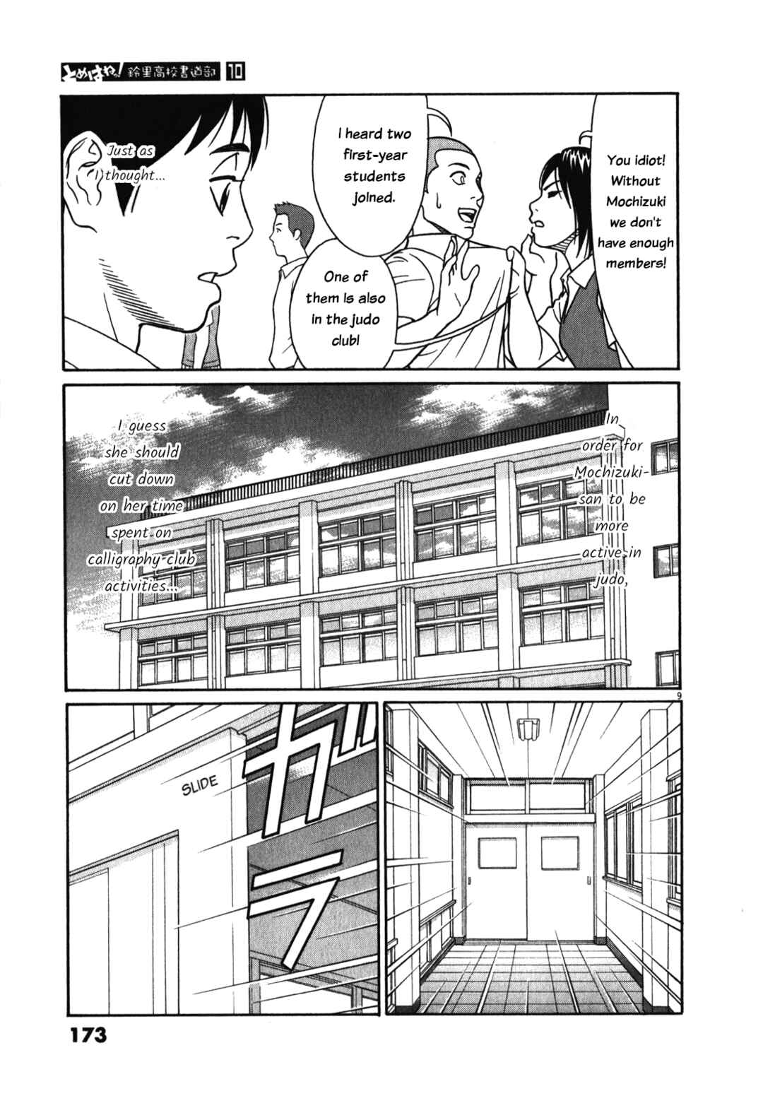 Chapter 126 - Page 9