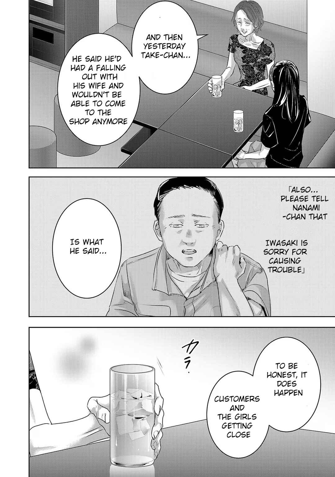 Chapter 161 - Page 4