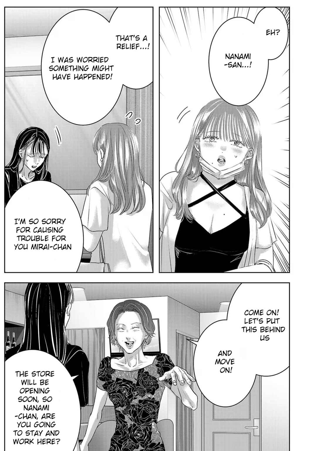 Chapter 161 - Page 7