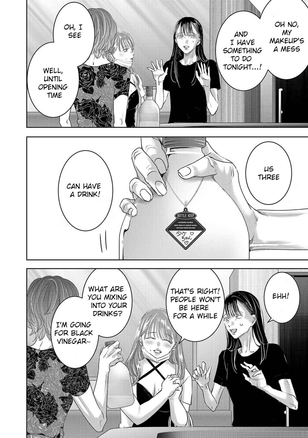 Chapter 161 - Page 8